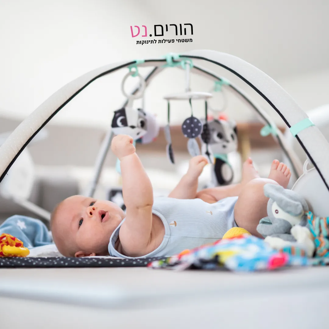 משטחי פעילות לתינוקות